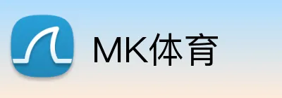 MK体育